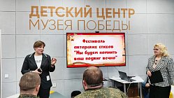 Мы будем помнить ваш подвиг вечно
