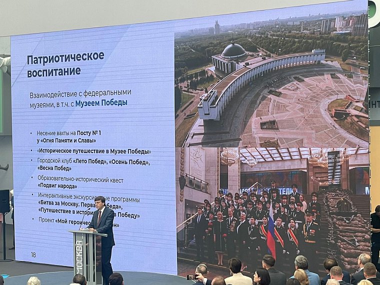 Августовский педагогический совет