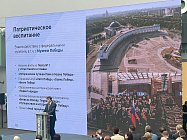 Августовский педагогический совет