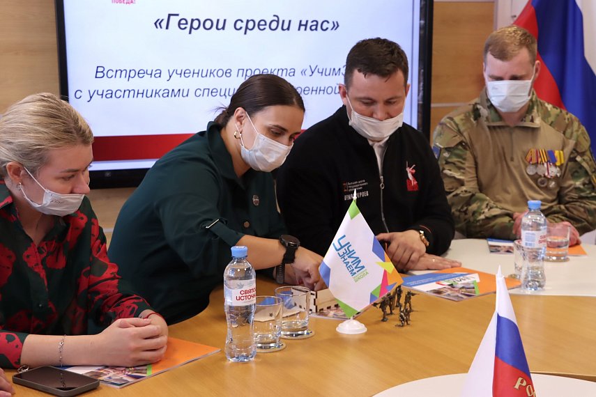 Герои напротив героев: учащиеся госпитальной школы «УчимЗнаем» встретились с бойцами СВО.
