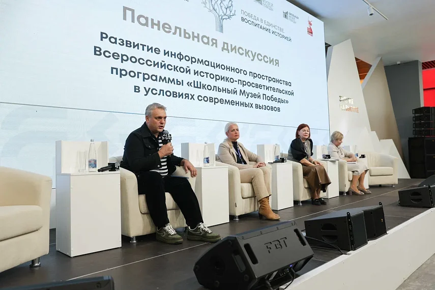 Историки и музейщики создают новые проекты