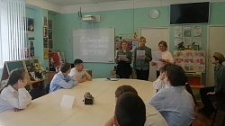 Урок мужества «Оборона Москвы»