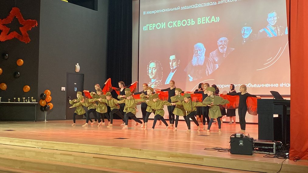 Межрегиональный фестиваль «Герои сквозь века»