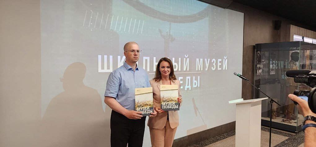 Круглый стол «Роль школьного музея в патриотическом воспитании»
