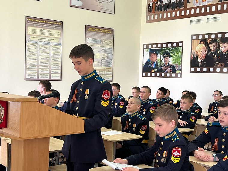 Телемост «Великая Победа Великого Народа»