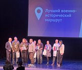 Лучший военно-исторический маршрут из Пензы