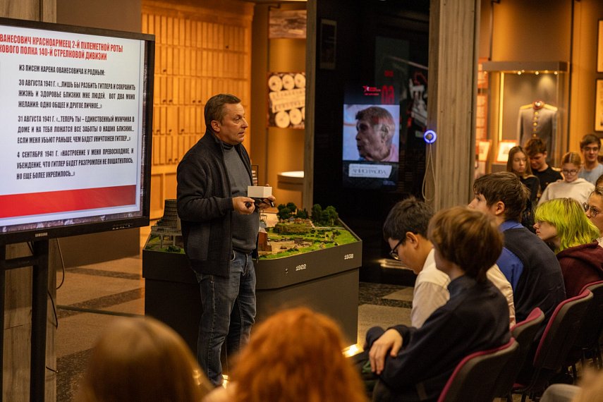 В Музее Победы школьникам рассказали о Вяземской оборонительной операции