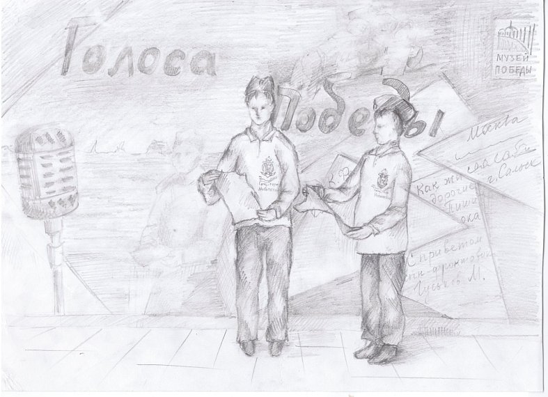 Голоса Победы звучат в школьных музеях