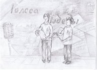 Голоса Победы звучат в школьных музеях