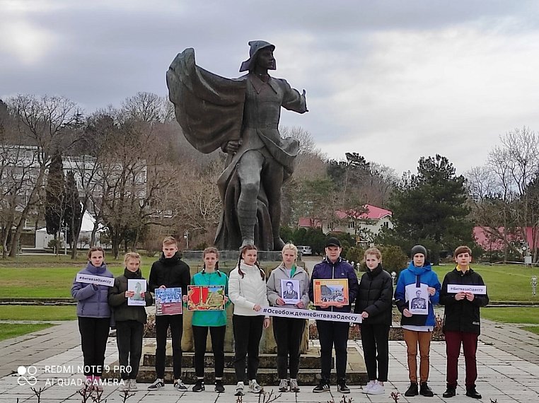 «Освобождение. Битва за Одессу»