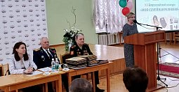 Школьники поделились семейной реликвией