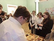 Конференция «Война. Блокада. Ленинград»