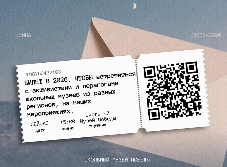 С Новым годом! 