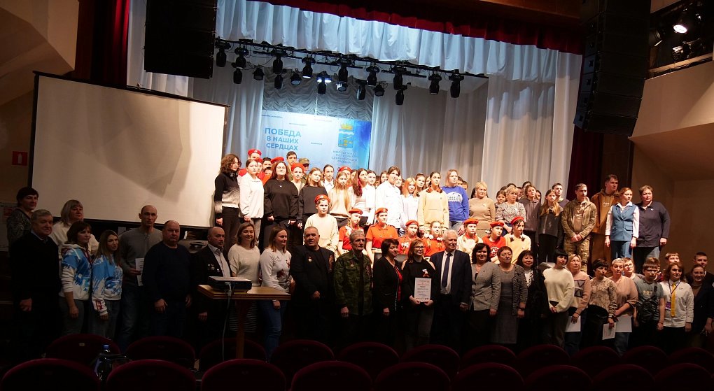 Районный патриотический форум «Готов к Победам»