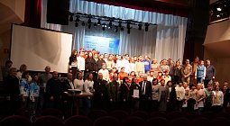 Районный патриотический форум «Готов к Победам»