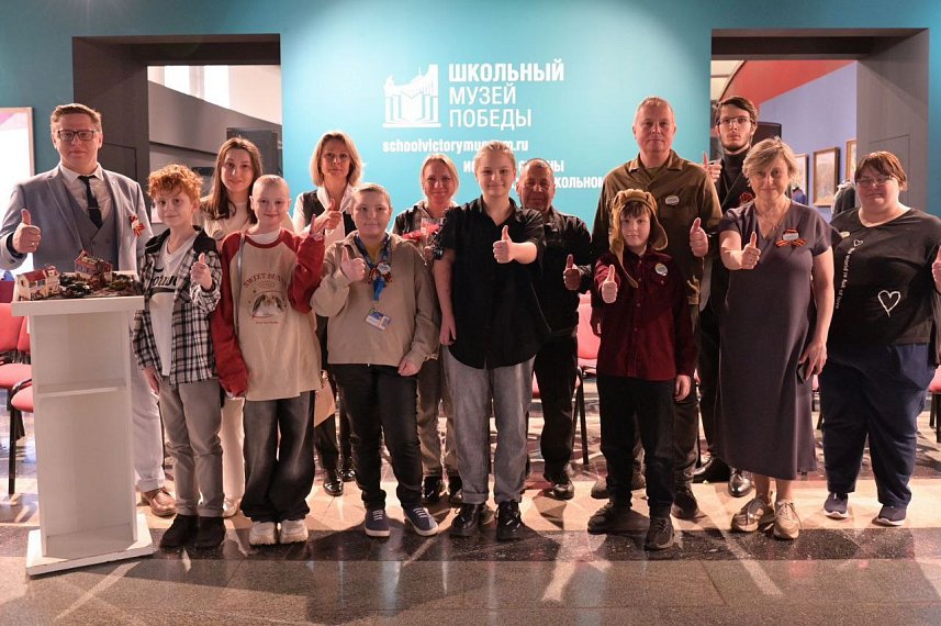 Ученики госпитальных школ России «УчимЗнаем» посетили «Школьный Музей Победы»