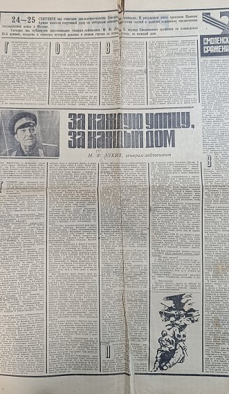 Из фондов - в фонды