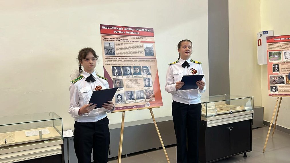 В Калининградской области открылась выставка о народном ополчении