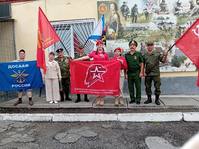 День окончания Второй мировой войны на Дальнем Востоке