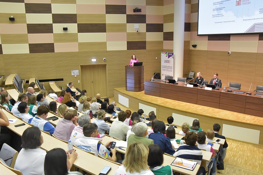 Эксперты обсудили образовательные проекты для детей, находящихся на длительном лечении