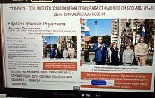 «Я говорю с тобой о Ленинграде» 
