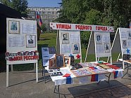 Музееведы в День России и в день города