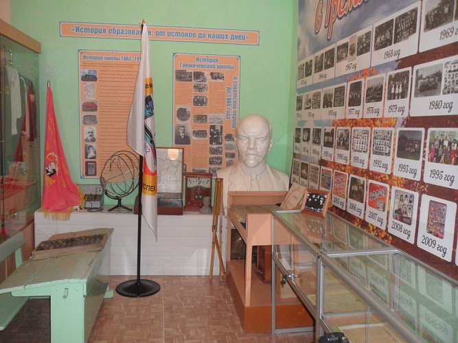 МБОУ «Гремячевский центр образования», Новомосковский район, с. Гремячее