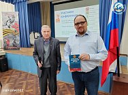 Конференция «Великая Победа Великой Страны» состоялась в московской школе №1522 имени В.И.Чуркина