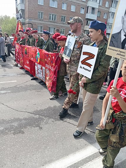 «Бессмертный полк» юргинских активистов