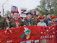 «Бессмертный полк» юргинских активистов