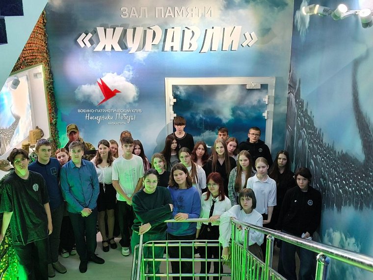 День Белых Журавлей 