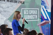 Первый Всероссийский школьный исторический форум «Сила – в правде!»