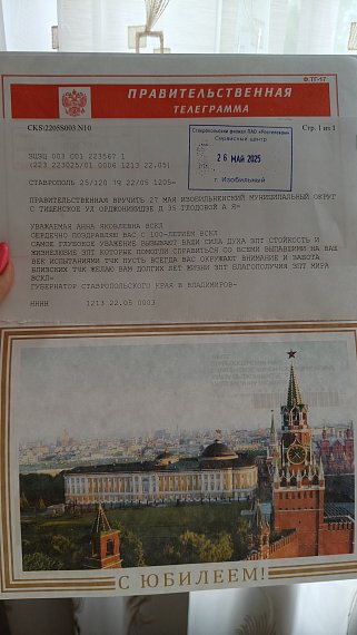 «Есть женщины в русских селеньях...»