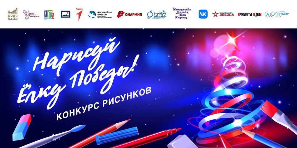 Выставка Музея Победы объединила тысячи творческих работ