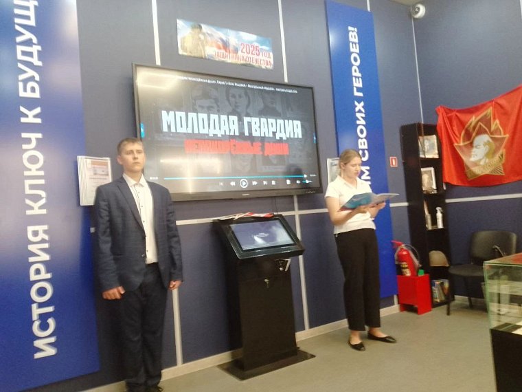 День рождения Олега Кошевого
