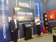 День рождения Олега Кошевого