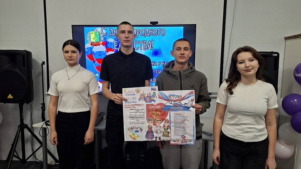 День народного единства в школьных музеях страны