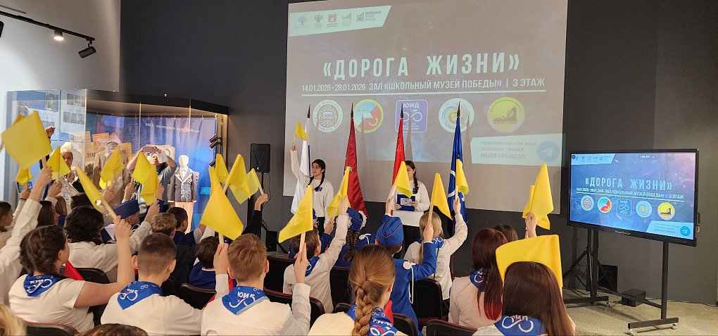 Связь времен: ЮИДовцы рассказали о подвиге предков и героях нашего времени в Музее Победы