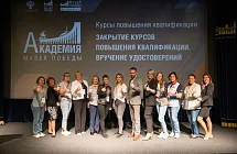 Музей Победы поделился опытом