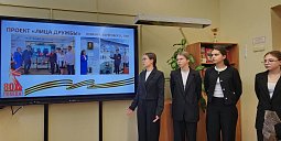 Межрегиональная конференция объединила школьников Москвы и Мурома