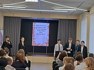 Их имена бессмертны