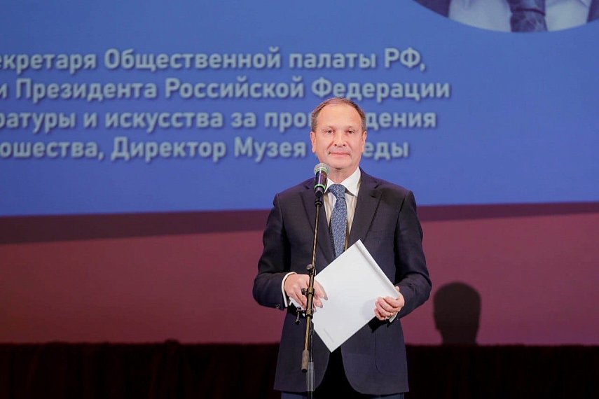 Владимир Путин поздравил участников Съезда