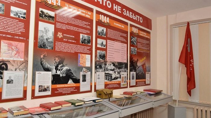 МБОУ «Школа № 60/61», г. Рязань