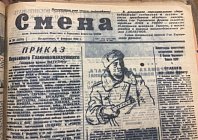 Парад-митинг школ Литейного округа