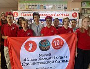 Флаг школьного музея будет представлен на месте сражений 1939 года