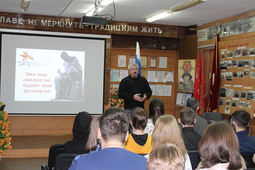 Поисковики рассказали школьникам о Неизвестном солдате