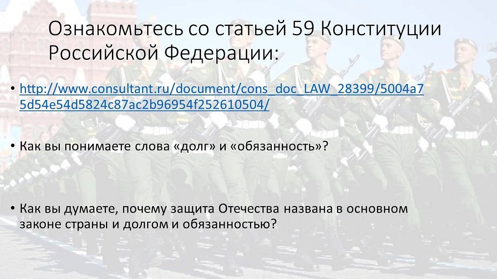 Урок обществознания в музее ГБОУ г.Москва Школа №1298 «Профиль Куркино»