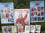 Разведчица под псевдонимом «Патрия»