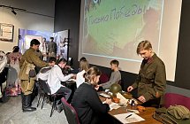 Школьники освоили партизанское письмо