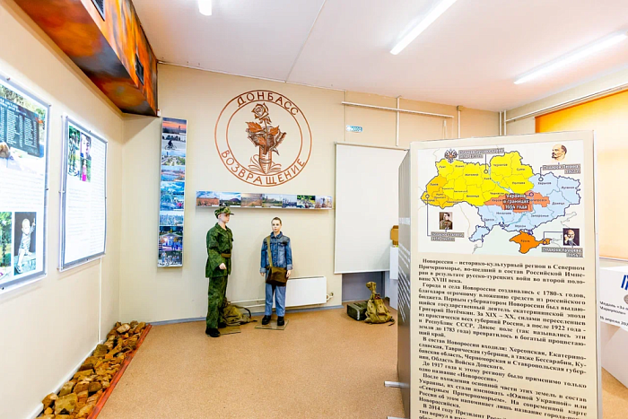 ГБОУ города Москвы «Школа №1164»